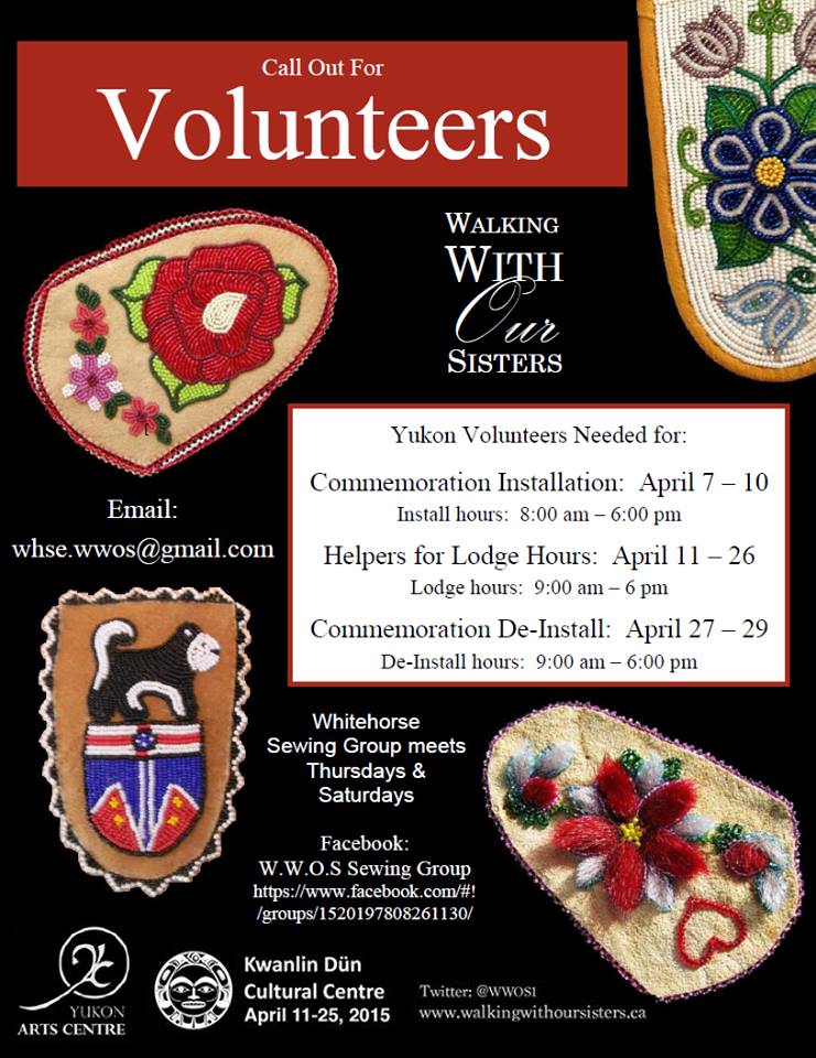 Poster Call Out for Volunteers
